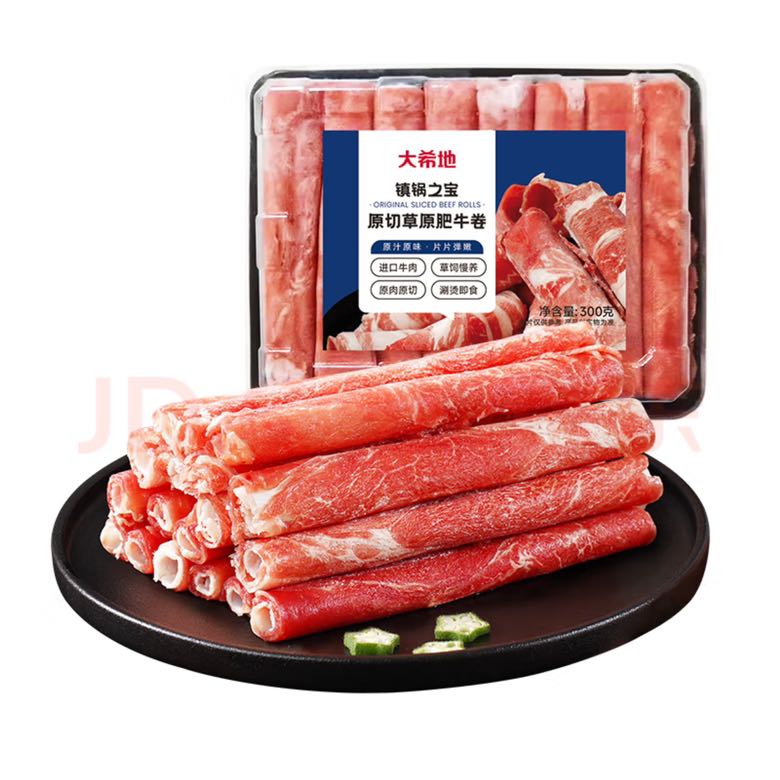 大希地 原切肥牛卷 300g 雪花牛肉卷 13.52元（需買5件，需用券）