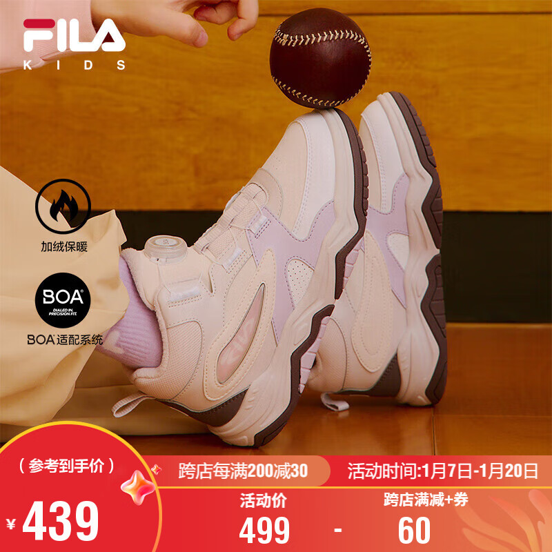 FILA 斐乐 童鞋儿童休闲鞋2024冬季男女中大童儿童经典板鞋 399元