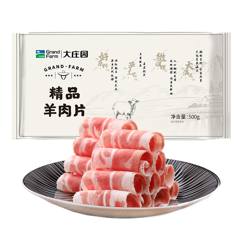 plus會(huì)員：大莊園新西蘭羊肉片卷1斤*4件 81.56元（需領(lǐng)券，合20.39元/件）