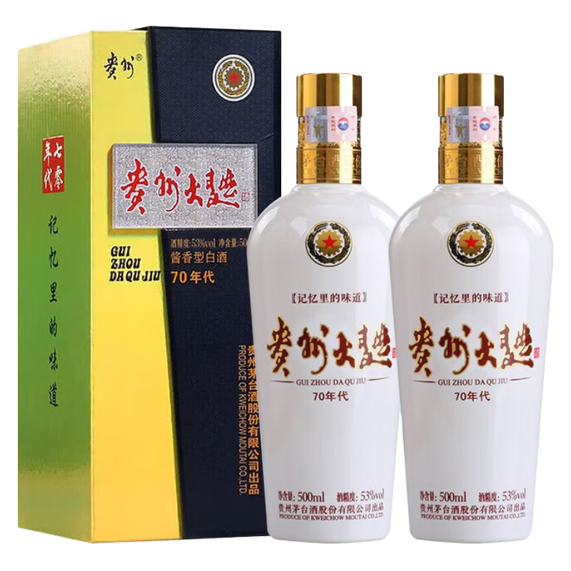 茅臺(tái) 貴州大曲 70年代 醬香型白酒 500mL 2瓶 471元（需領(lǐng)券）