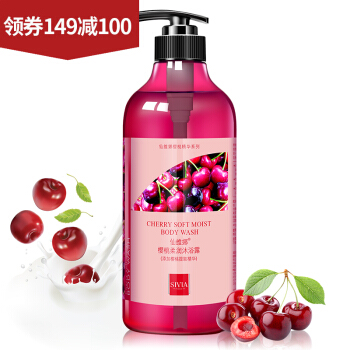 SIVIA 仙維娜 plus會(huì)員櫻桃柔潤(rùn)沐浴露 750ml 20.77元（需買3件，需用券）