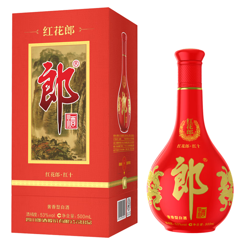 郎酒 紅花郎紅10 第四代 53度500mL 1瓶  240元（需領(lǐng)券）