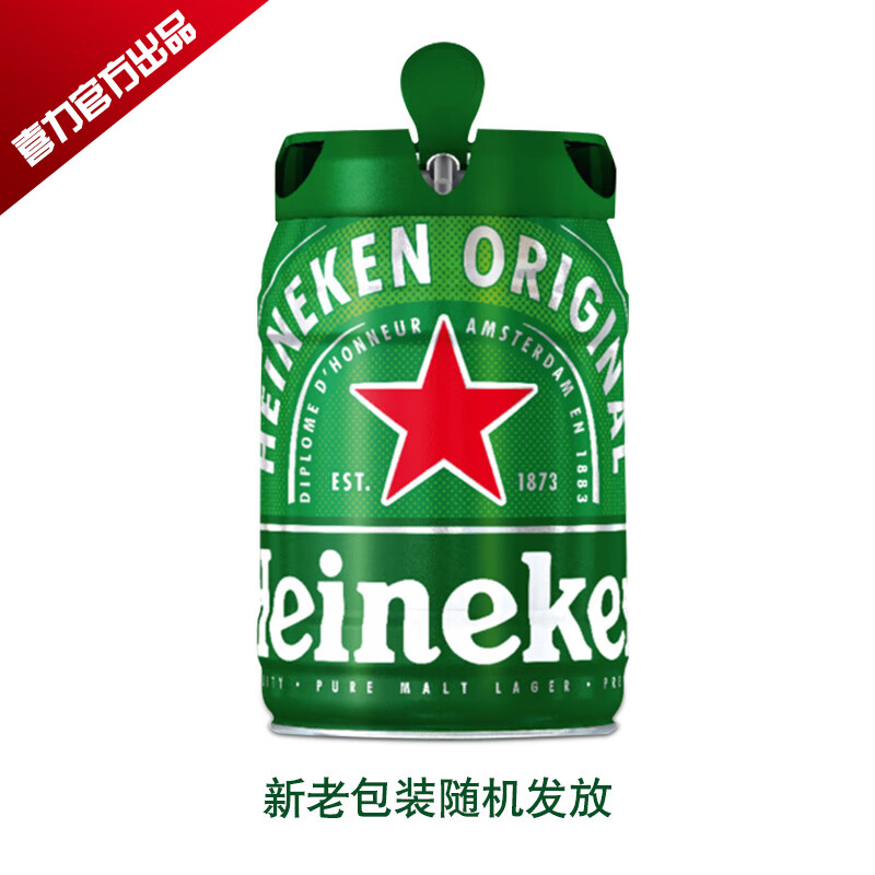 Heineken 喜力 鐵金剛啤酒 5L桶裝 89元