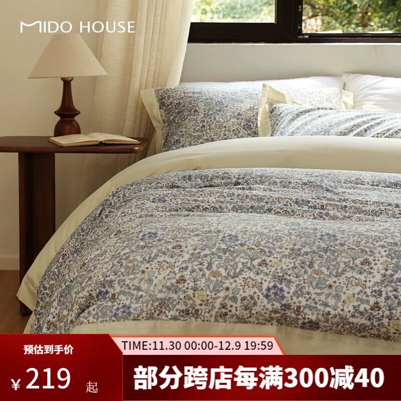 MIDO HOUSE 銘都家居 銘都新疆長絨棉四件套2024全棉ins復古碎花床單被套床上套件 繁靜春日 1.5/1.8m床單款四件套 186元