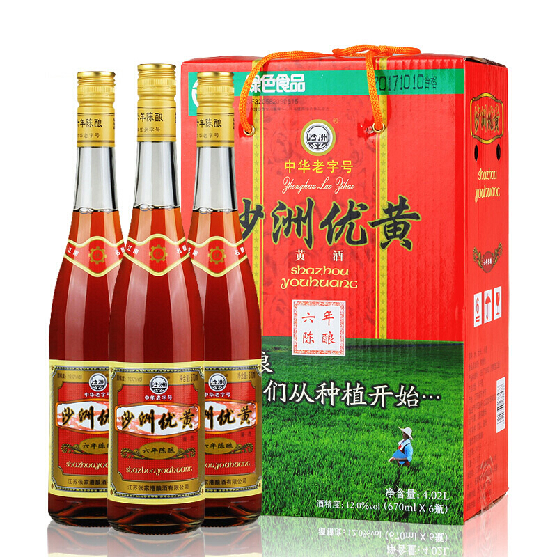 沙洲 优黄 陈酿六年 半干型 苏派黄酒 670ml*6瓶 整箱装 年货 券后128.7元