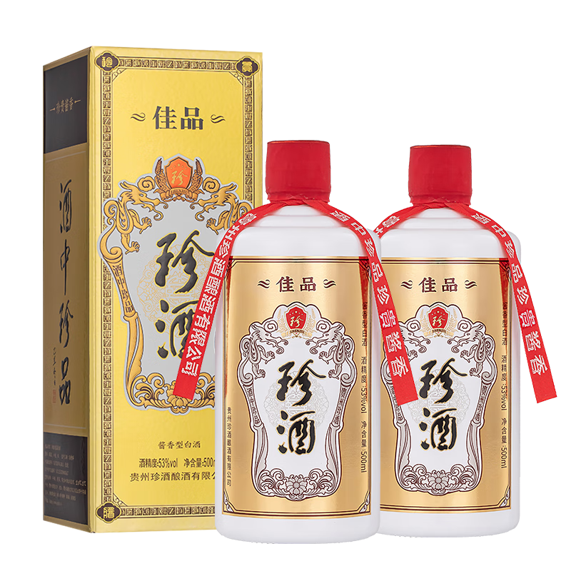 珍酒珍酒佳品經(jīng)典 53度醬香型白酒500ml*2瓶 雙支裝贈禮袋 215元包郵