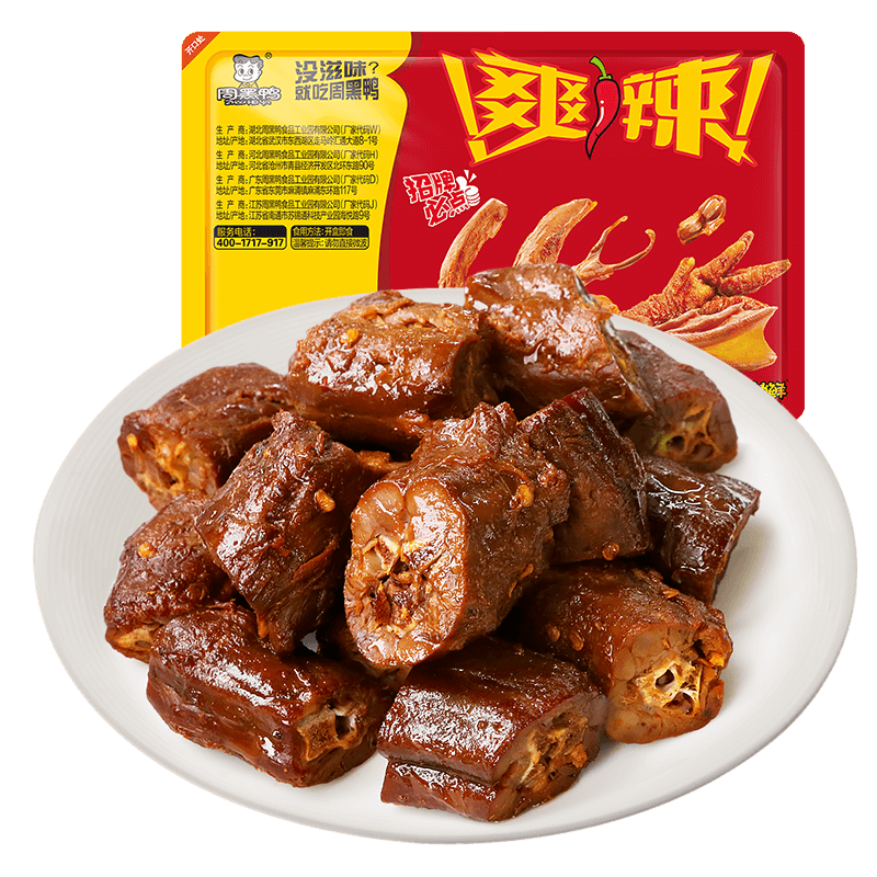 再降價(jià)：周黑鴨 鎖鮮鹵鴨脖135g *6(11款任選6件) 38.6元（合6.43元/件）