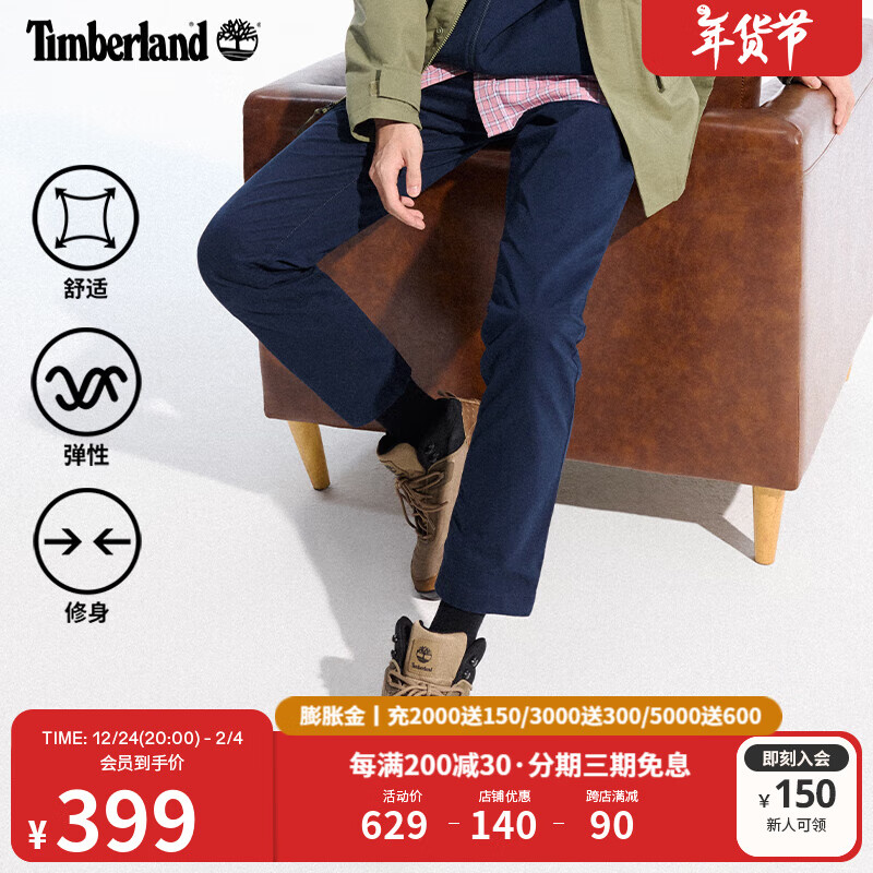 Timberland 男裝長(zhǎng)褲新款彈力修身卡其褲|A29Q2 A29Q2433/深寶藍(lán) 34 券后352.55元