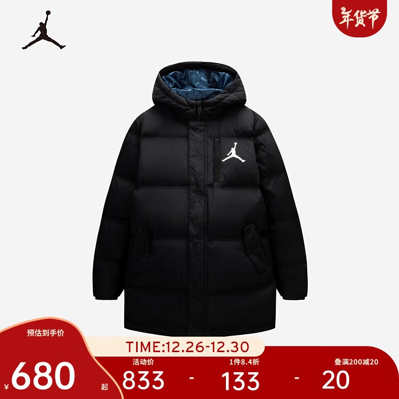 Jordan JORDAN 兒童童裝羽絨服JD2342030GS-002_DS 正黑色 140/68(S) 833元