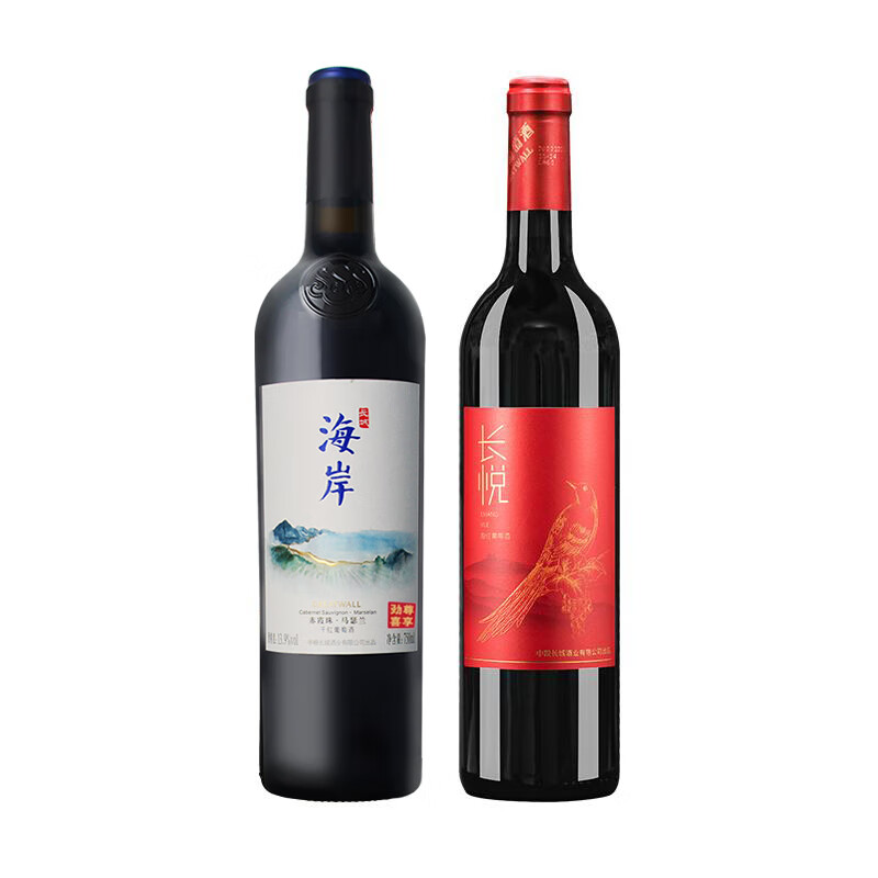 長(zhǎng)城（GreatWall） 海岸干紅750ml+長(zhǎng)悅甜紅750ml 89.9元