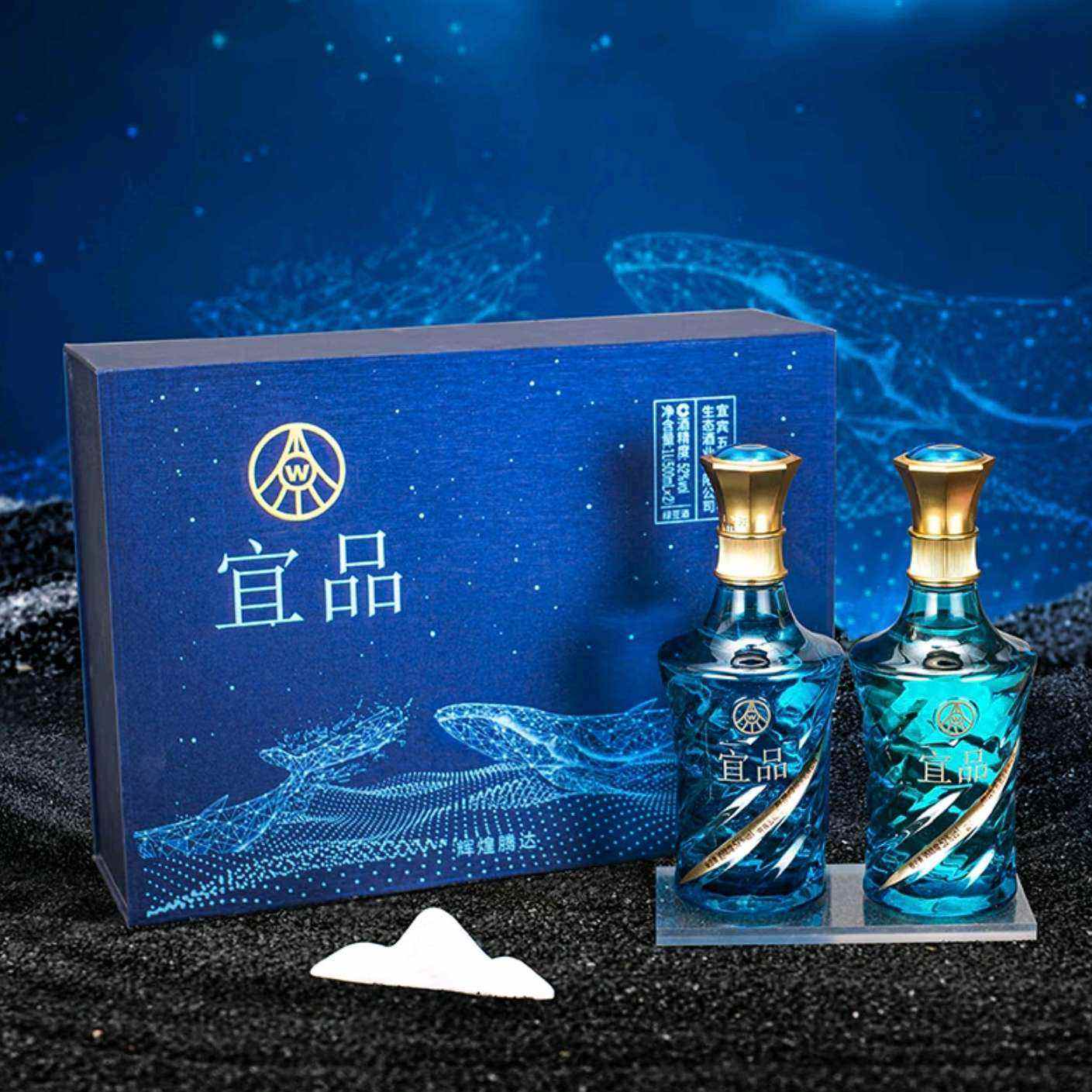 五糧液 仙林生態(tài) 海洋之心 星空禮盒 52度 500mL*2瓶 168元（需領(lǐng)券）