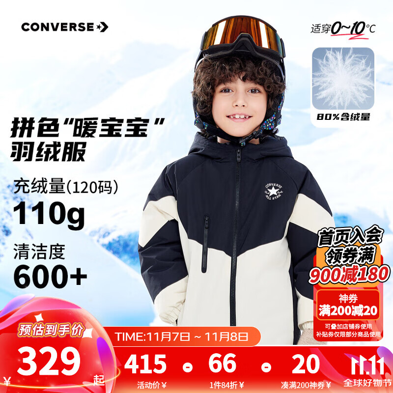 CONVERSE 匡威 男童2024冬季兒童裝中大童防風(fēng)保暖滑雪服加厚外套棉服 正黑色 160/80 券后259.19元