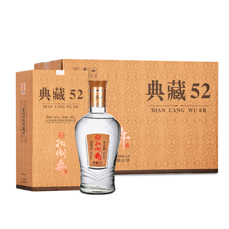 plus會(huì)員、需首購：扳倒井典藏 濃香型白酒52度 500ml*6瓶整箱裝 純糧釀造 +湊單 65.11元