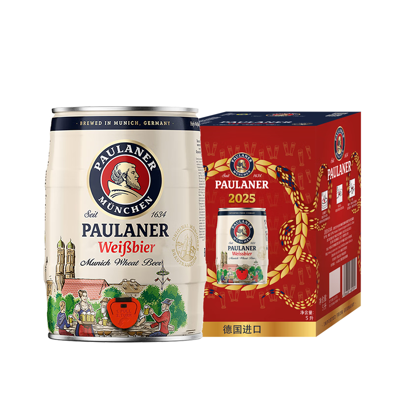 Paulaner 保拉納 柏龍 小麥啤酒 5L 大鐵桶裝 新年限定禮盒 94.81元 包郵（需湊單，多重優(yōu)惠）