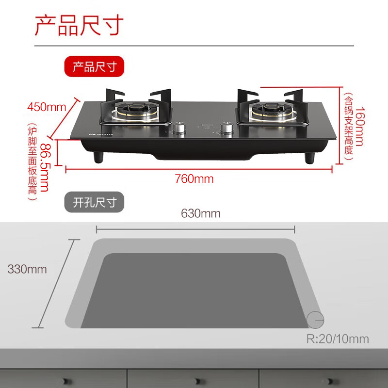 國家補貼：NORITZ 能率 安全定時燃氣灶 可調(diào)節(jié)底盤 臺嵌兩用5.2KW猛火灶天然氣灶63%高熱效率JZT-EZ04 券后580.67元