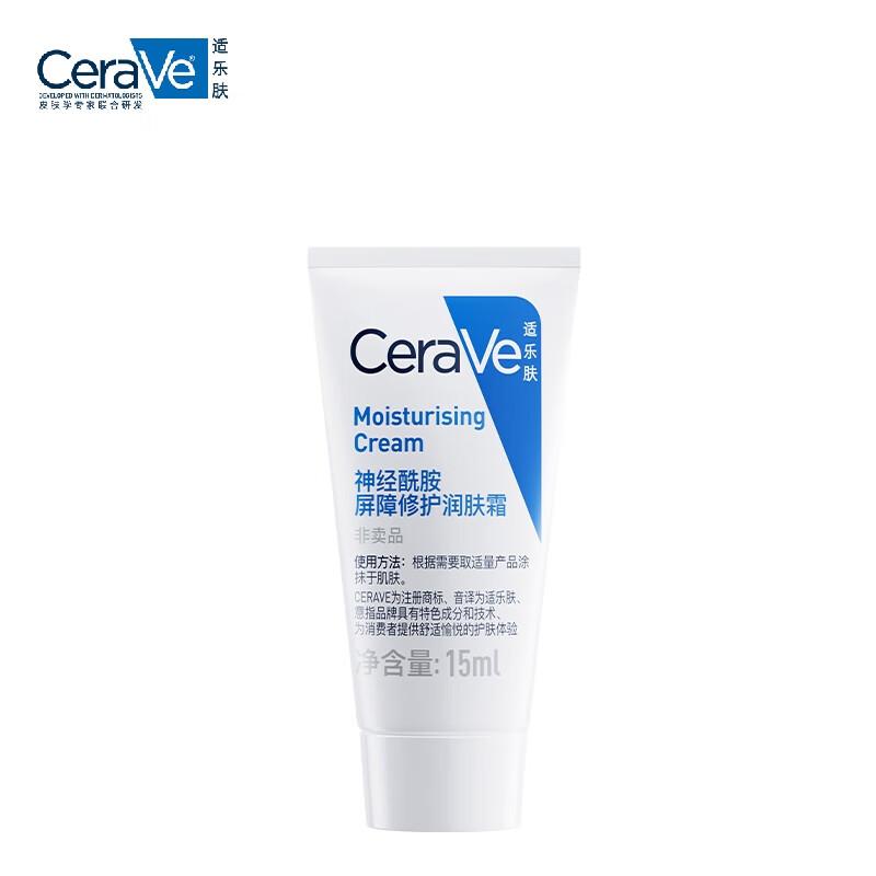 CeraVe 適樂膚 呵護保濕潤膚霜15ml(乳液面霜男女干性敏感肌護膚品) ￥1