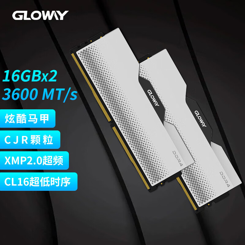 GLOWAY 光威 龍武系列 DDR4 3600MHz 臺式機(jī)內(nèi)存條 32GB（16GBx2）套裝 CJR顆粒 CL16 券后357.01元