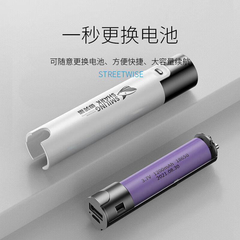 微笑鯊 小型迷你便攜式可拆卸電池三檔光源+USB充電 5.9元