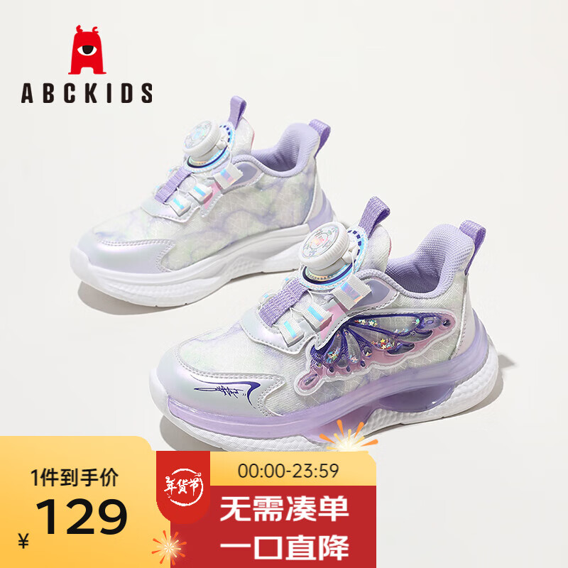 ABCKIDS ABC KIDS童鞋2025秋冬時尚可愛甜美款旋鈕扣女童運(yùn)動休閑跑鞋 紫/玫紅 券后89元