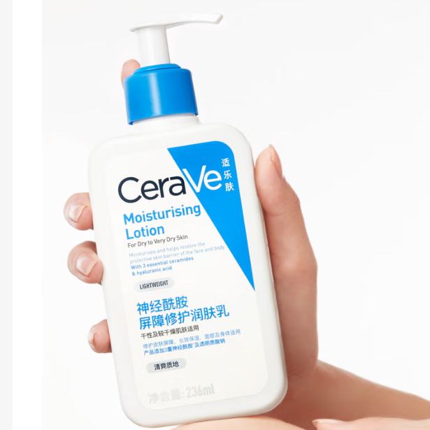 適樂膚（CeraVe）保濕潤膚C乳 236ml*3瓶 修護身體乳液面霜 220.24元（合73.41元/件，彈券再減10元）