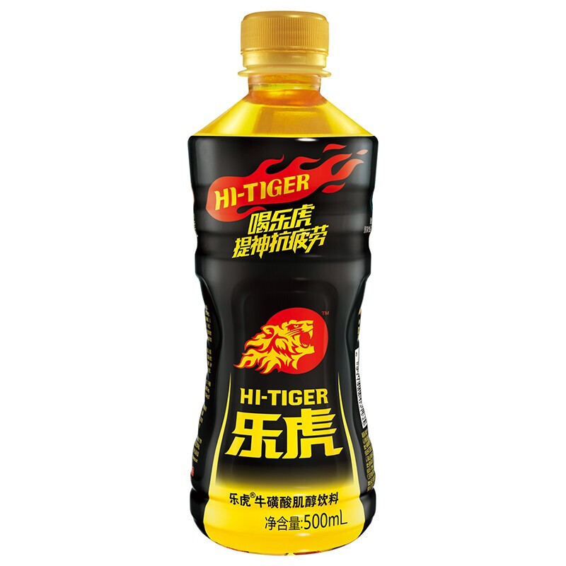 HI-TIGER 乐虎 达利园 乐虎牛磺酸氨基酸维生素运动能量饮料 500ml*15瓶 券后29.1元