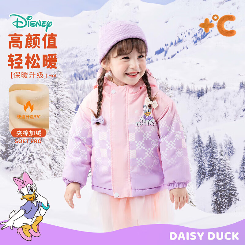 Disney baby 迪士尼宝宝（Disney Baby）童装儿童舒适保暖米奇宝宝外套时尚休闲百搭夹棉外套棉服24年新款 券后66元