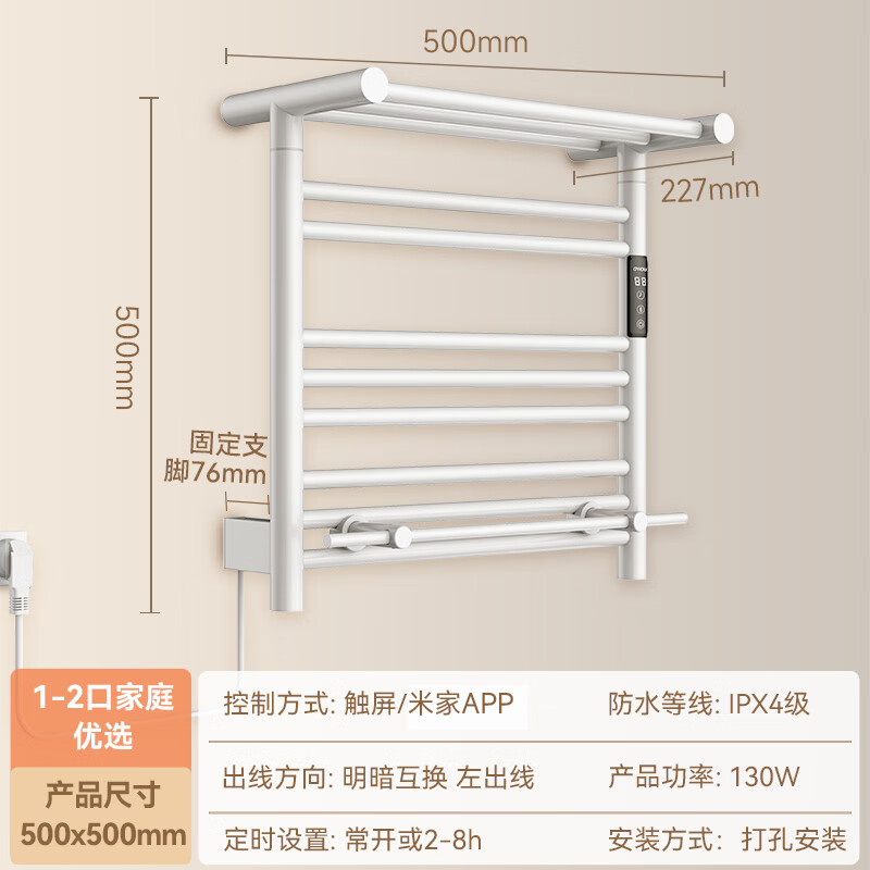 KADIYO 卡迪歐 電熱毛巾架 速熱恒溫防燙 明暗裝不受限 券后678元