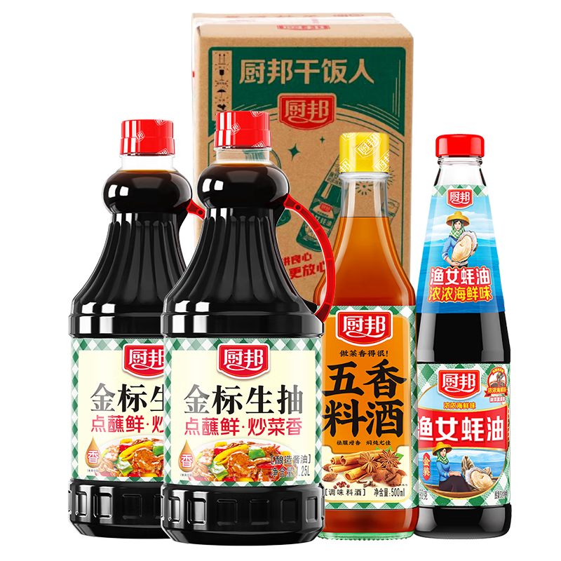 plus會員、百億補貼、首購：廚邦醬油 金標生抽1.25L*2+漁女蠔油490g+五香料酒500ml 調(diào)味品禮盒 17.51元+返6元京超卡（plus包郵）