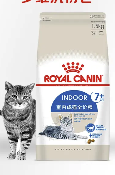 ROYAL CANIN 皇家 S27老年貓貓糧 1.5kg 券后93.96元