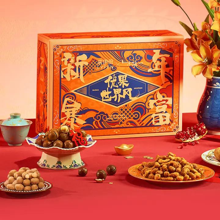 來(lái)伊份 兒童零食禮盒 1526g×2件 (含夏威夷果) 59.8元（需領(lǐng)券，合29.9元/件）