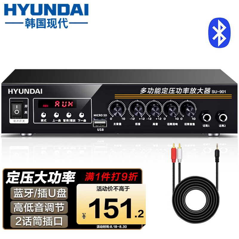 HYUNDAI 現(xiàn)代影音 現(xiàn)代定壓大功率功放機(jī) 100W 券后114元