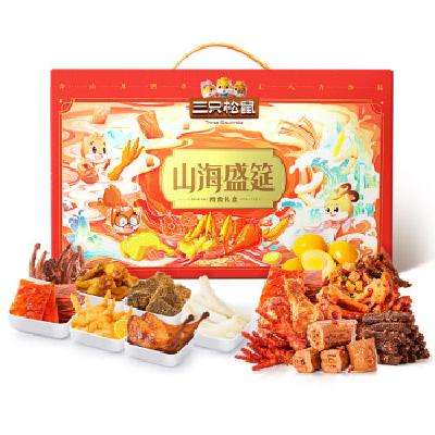 預(yù)售：Three Squireels 三只松鼠 山海盛筵 2.029KG 純?nèi)饬闶炒蠖Y包 138元 包郵（定金5元，可抵25元，可用年貨節(jié)補(bǔ)貼券）