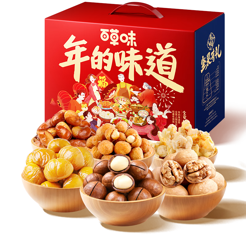 Be&Cheery 百草味 堅(jiān)果有禮 堅(jiān)果零食禮盒 1418kg 34.9元