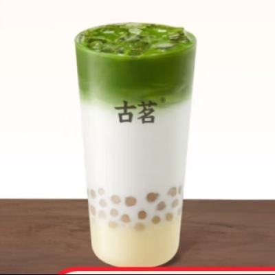 古茗 生椰抹茶麻薯（中） 1杯 手機號直充小程序 需1次性兌換 9.9元（需領券）