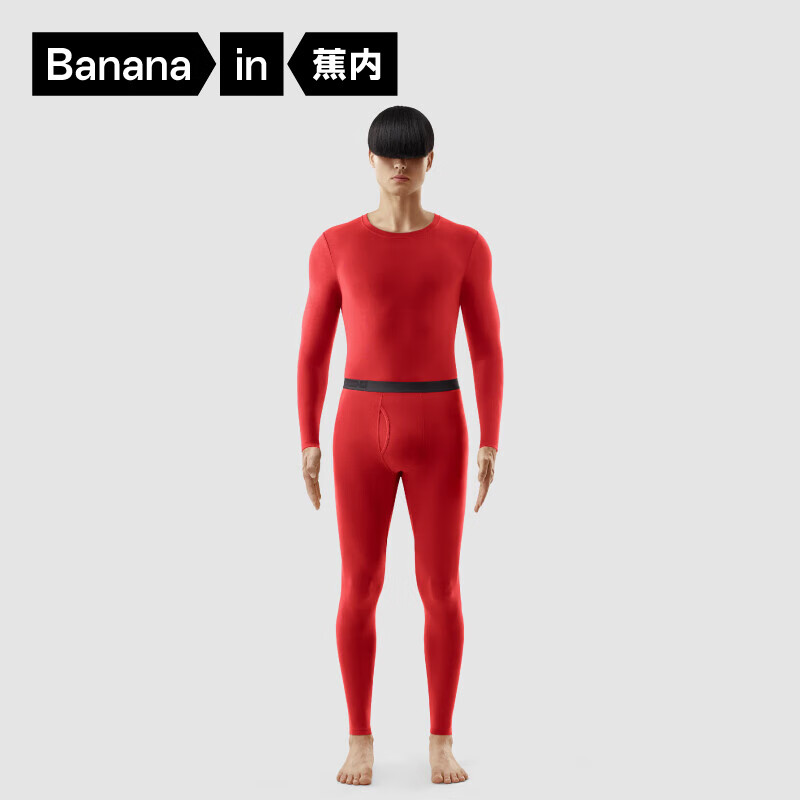 Bananain 蕉內(nèi) 熱皮301+ 男士保暖內(nèi)衣套裝 ￥155