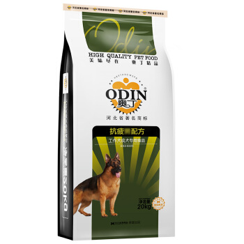 ODIN 奧丁 通用成犬牛肉味 狗糧 20kg 券后197.14元