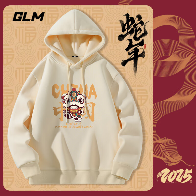 GLM 森馬2025年蛇年本命年休閑上衣 淺米#MGL幸運(yùn)醒獅 L 券后39.02元