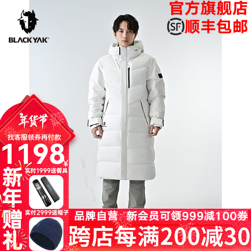 BLACKYAK 布來亞克（黑牦牛） 布來亞克 WNX343W 男女款羽絨服 1060元