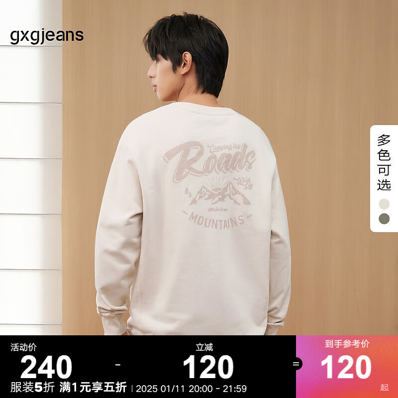 gxgjeans gxg.jeans男裝 2024年秋季新款灰綠純棉后背大印花圓領(lǐng)套頭衛(wèi)衣 米色 175/L 120元