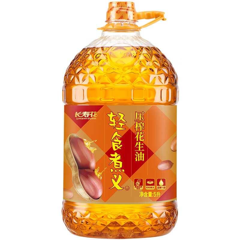 長(zhǎng)壽花 壓榨一級(jí)花生油 物理壓榨食用油 5L*1桶 ￥89.9