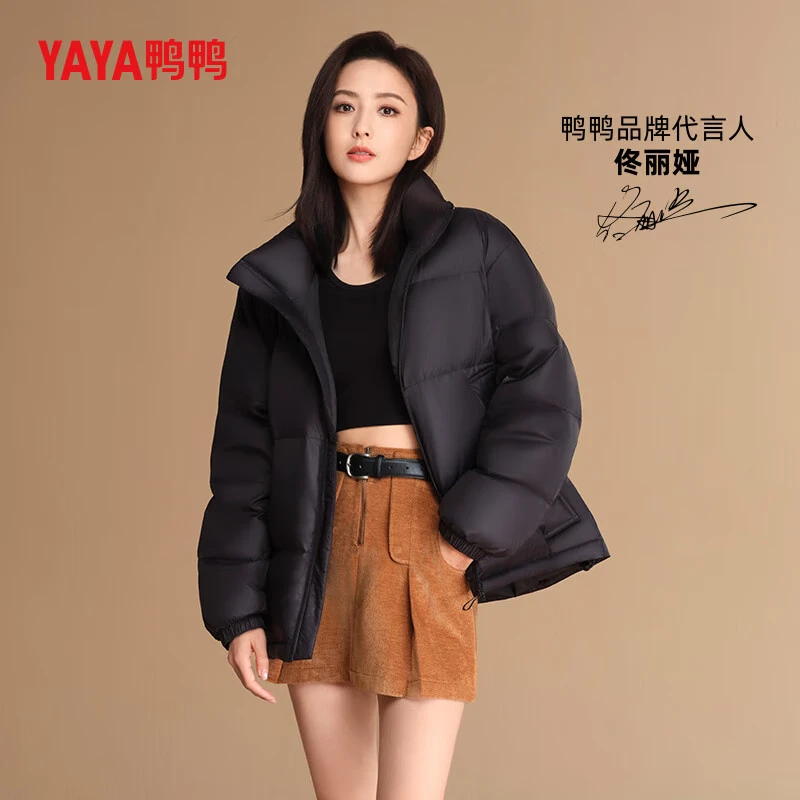 YAYA 鸭鸭羽绒服 男女短款宽松情侣立领时尚情侣潮流面包服鸭绒外套 摩卡黑色 券后169元