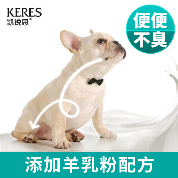 KERES 凱銳思 法斗狗糧幼犬成犬專用法牛斗牛犬專用糧 20kg 295元