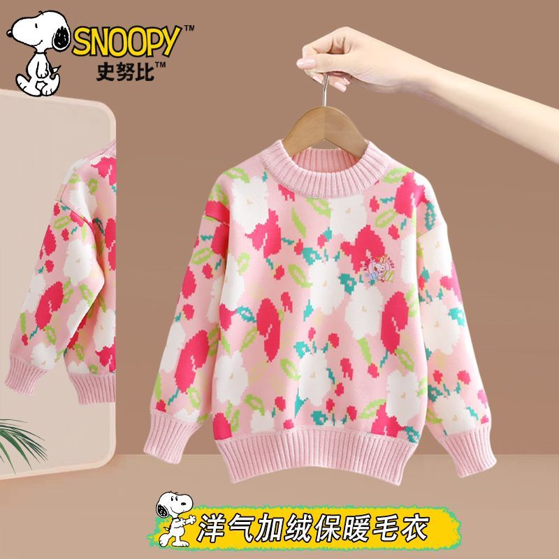 SNOOPY 史努比 兒童加絨毛衣 加厚保暖清倉(cāng) 34.74元（需買2件，需用券）