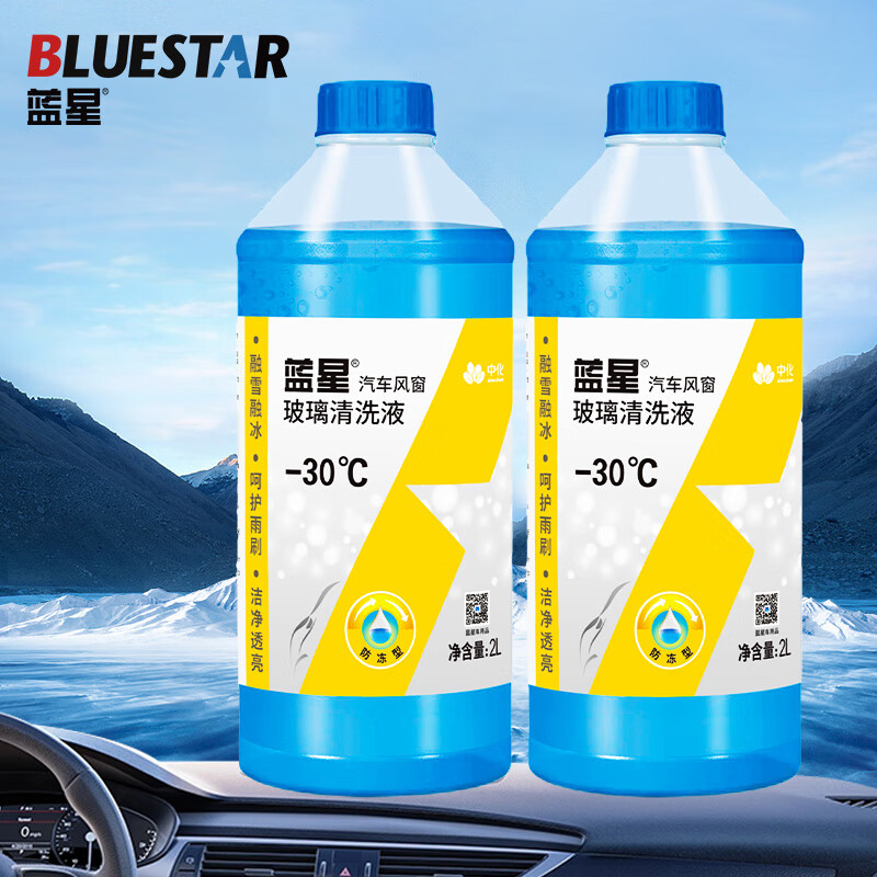 BLUE STAR 藍(lán)星 星美堂-30°C 2L*2瓶裝 券后12.22元