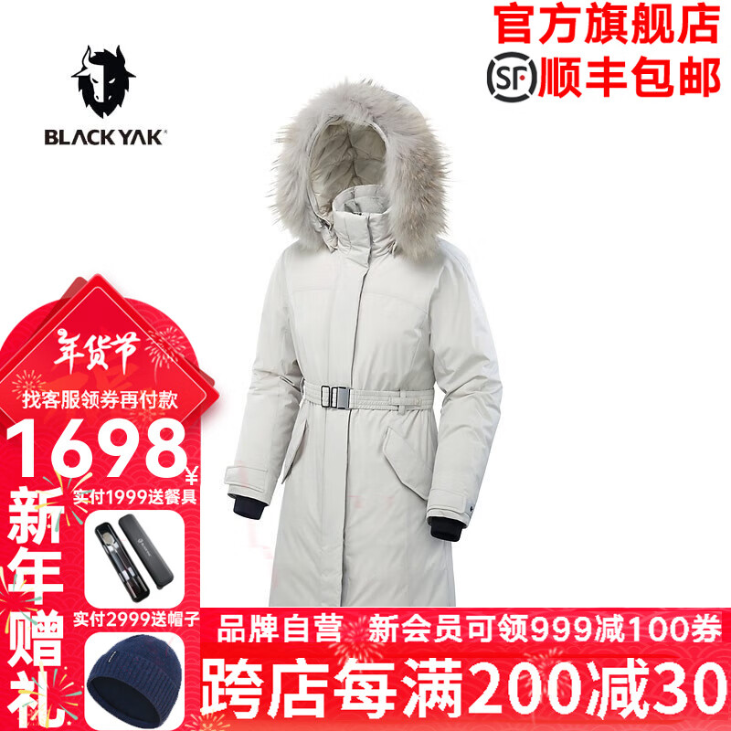 BLACKYAK 布來亞克（黑牦牛） BLACK YAK 布來亞克 冬季新品女士戶外鵝絨服長款保暖羽絨服WLW658 奶白色 XS 160 1501元