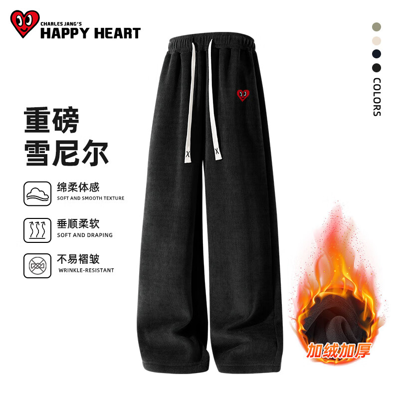 CHARLES JANG\'S HAPPY HEART 查爾斯桃心 休閑褲子女裝秋冬季重磅雪尼爾直筒闊腿褲女士加絨潮流韓版女 加絨款 黑色 小桃心_K XL 券后55元