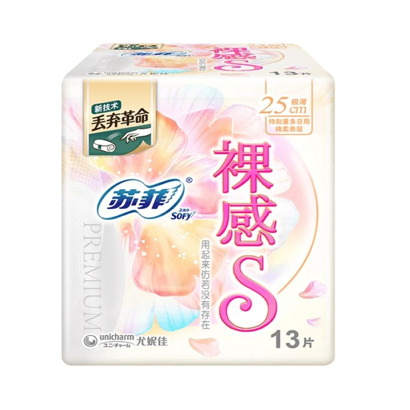 Sofy 蘇菲 極上裸感S日用衛(wèi)生巾250mm 13片 極薄棉柔透氣無感姨媽巾 券后6.16元