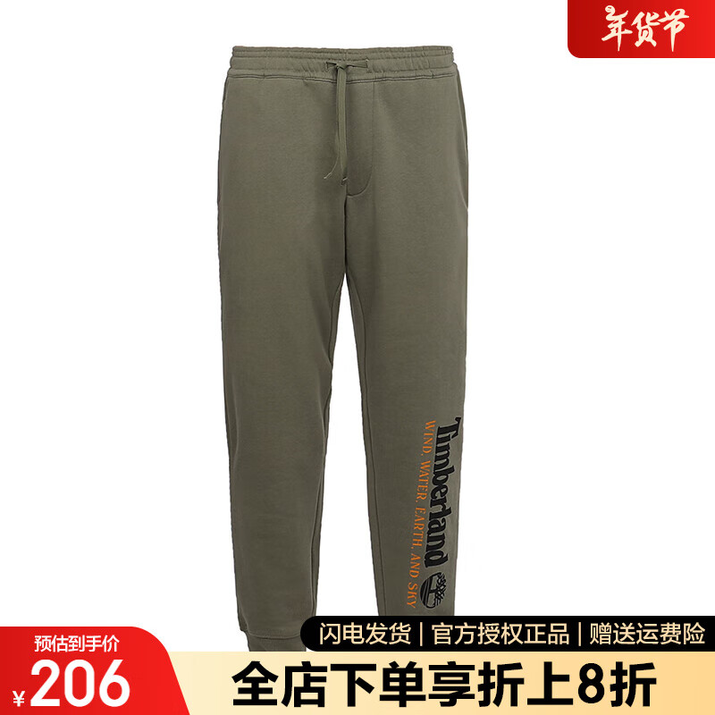 Timberland 男款戶(hù)外加絨運(yùn)動(dòng)褲 A27HY 258元