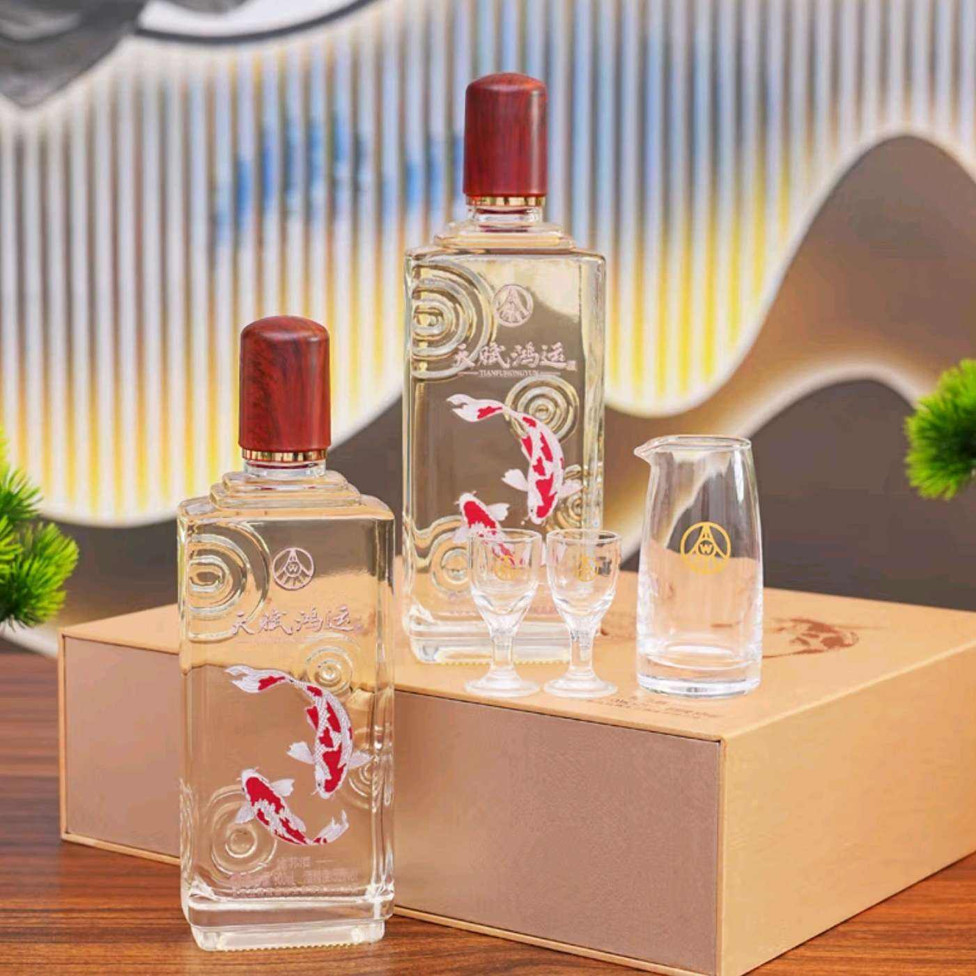 五粮液 仙林生态 天赋鸿运口粮酒 52度500ml*2瓶 147.44元（返100超市卡，合73.72元/件）