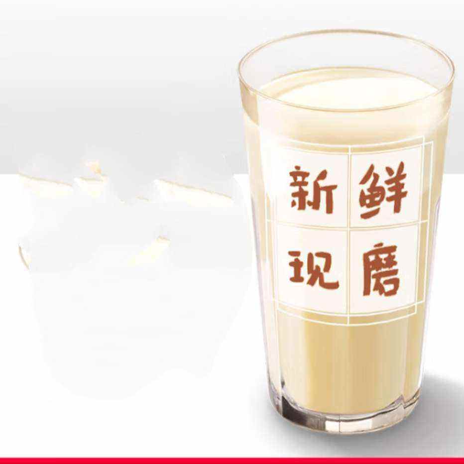 JC370 永和大王 現(xiàn)磨豆?jié){一杯 限到店  1元（需領(lǐng)券）